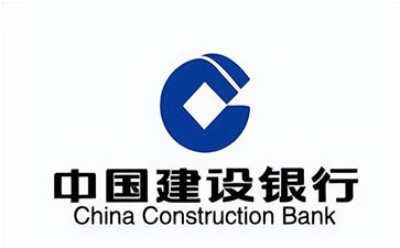 林州建设银行信用贷款需要什么条件？建行信贷办理流程和注意事项！