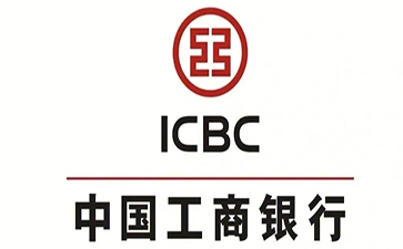 林州工商银行税易通办理条件和优势分享