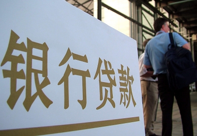 林州公积金信用贷款申请指南：利率、流程全解析